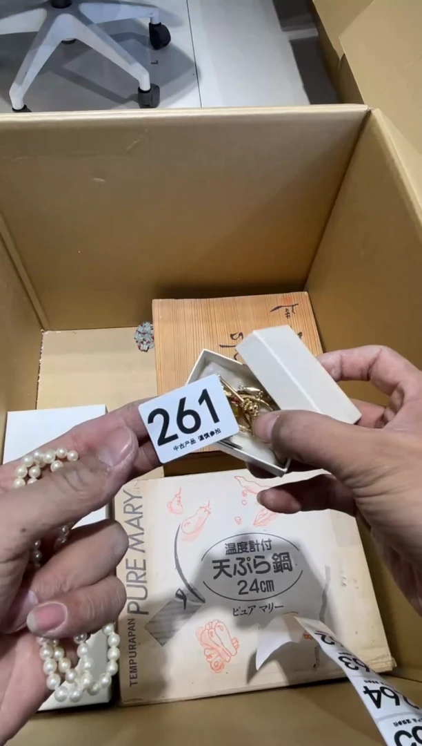 老*包261........茶道具