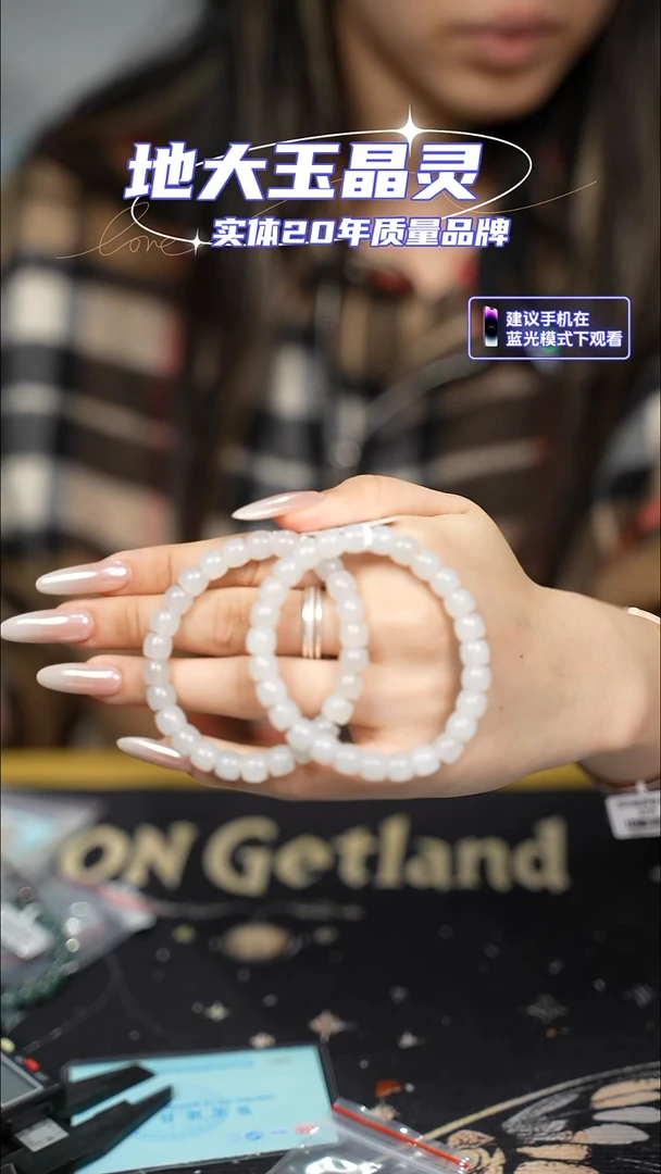 未镶嵌手串和田玉直切白玉多样发一