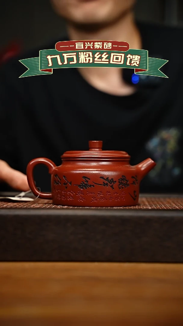 茶壶紫砂宜兴原矿 手工 紫砂壶容量260cc