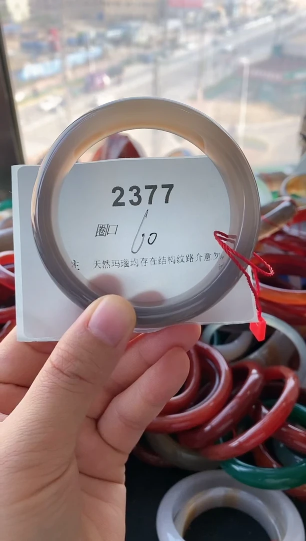 【闪购商品】玛瑙/玉髓玛瑙未镶嵌2377