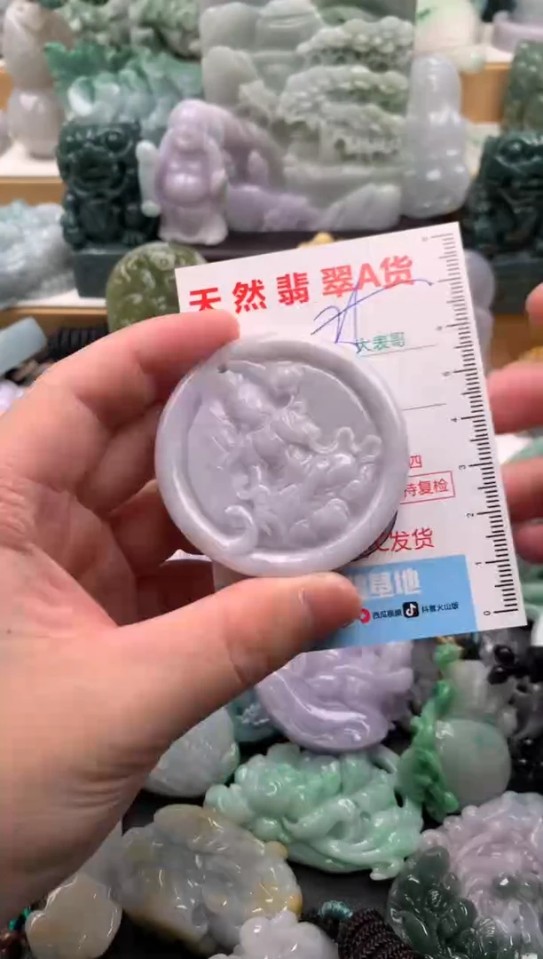 吊坠(不含链)未镶嵌翡翠1