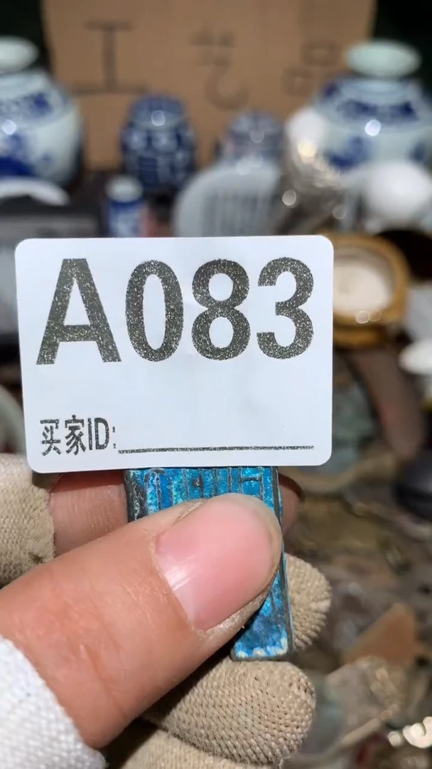 戒*顺和妙笔生花专属链接