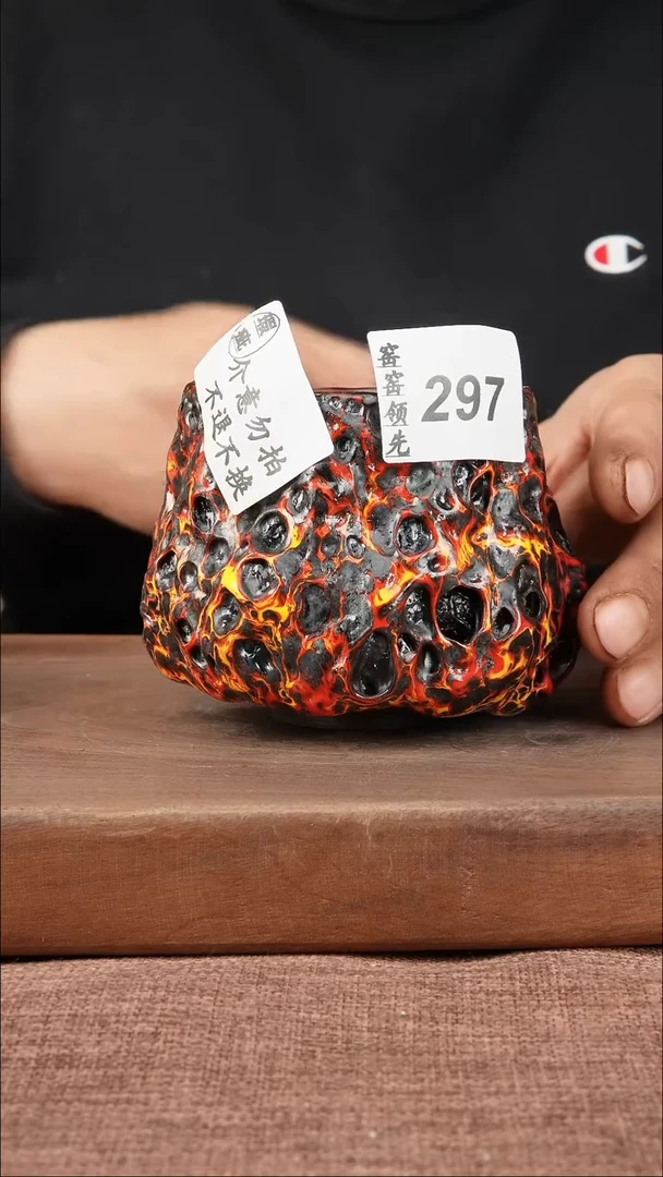 【闪购商品】297窑窑领先 匠心手作