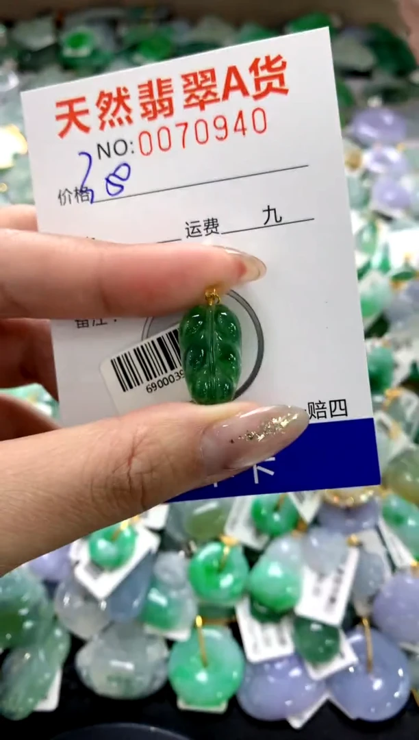 颈饰18K金镶嵌翡翠1111111111111111