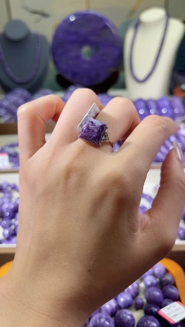 查罗石（紫龙晶）银S925镶嵌戒指1