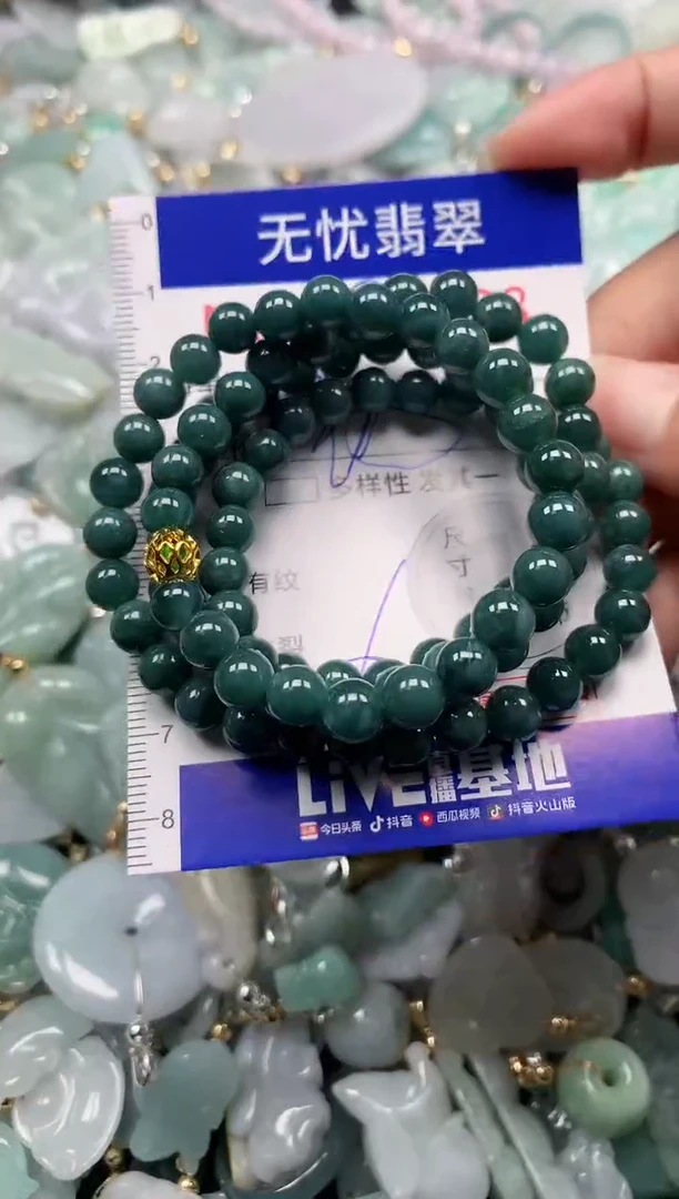 吊坠(不含链)未镶嵌翡翠1728