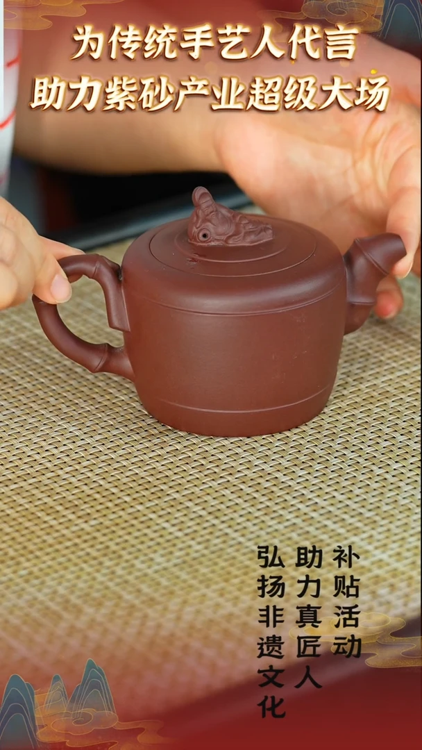 37  助力紫砂产业发展大场 台西紫泥