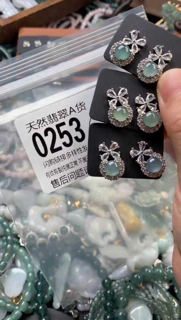 颈饰未镶嵌翡翠多样性发其一0253