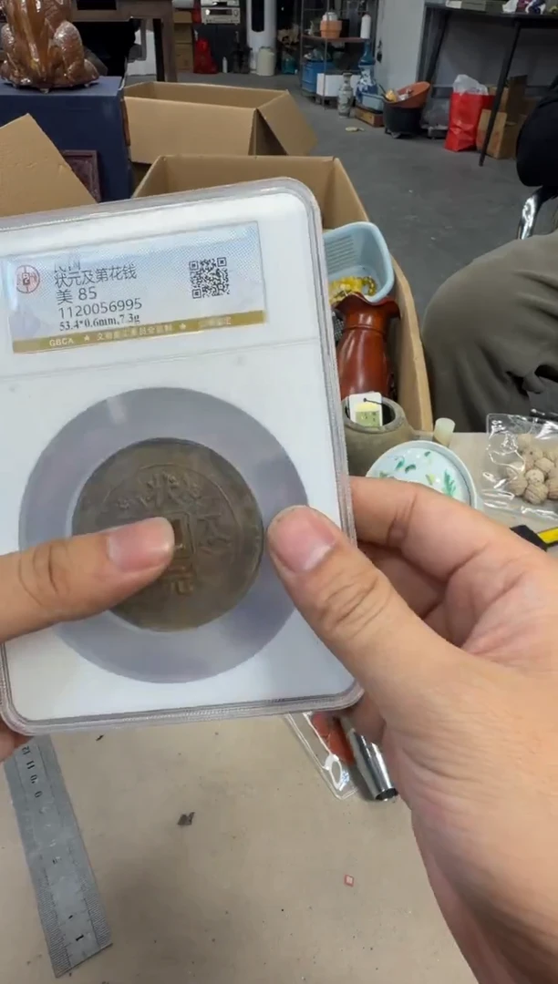 铜浩海古玩杂项88888888