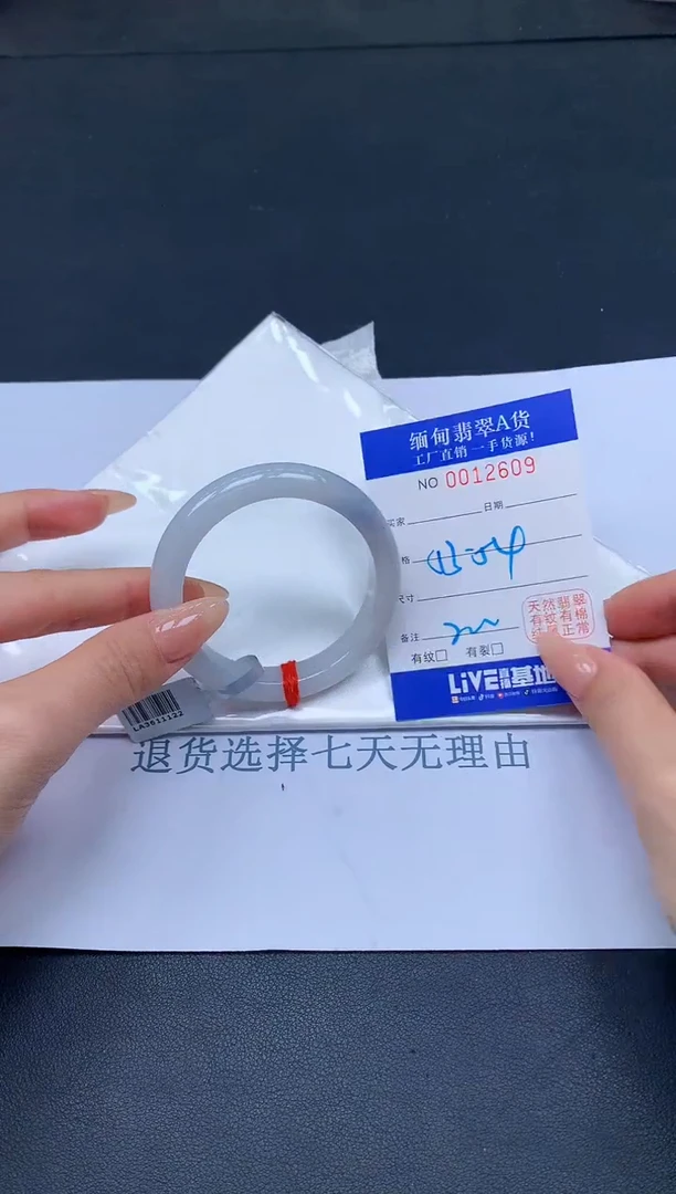 未镶嵌手镯翡翠翡翠手镯