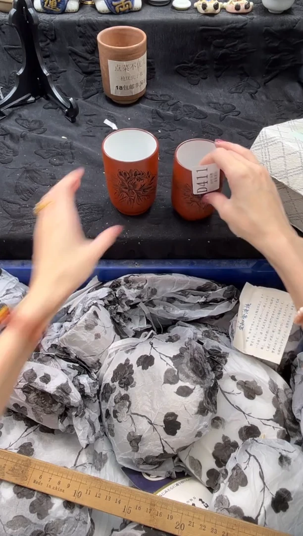 瓷片茶*       D411*