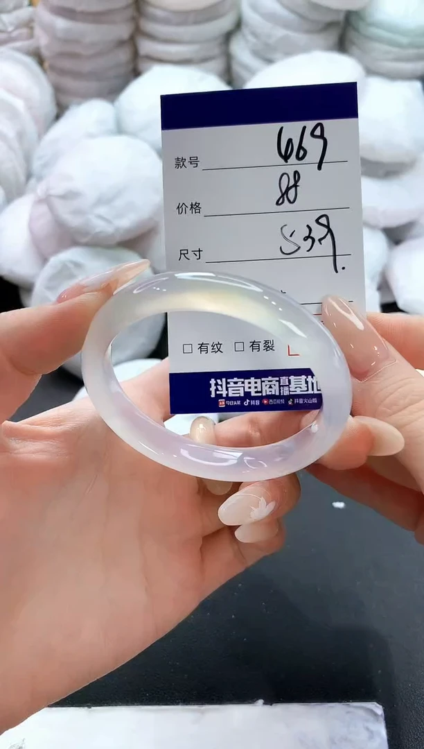 玛瑙/玉髓手镯未镶嵌469