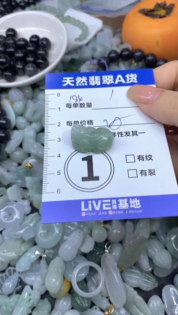 颈饰未镶嵌翡翠天然翡翠A货批量多样性发一件