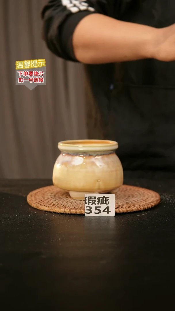 瓷片354瑕疵款，口约7.5  高约7.5