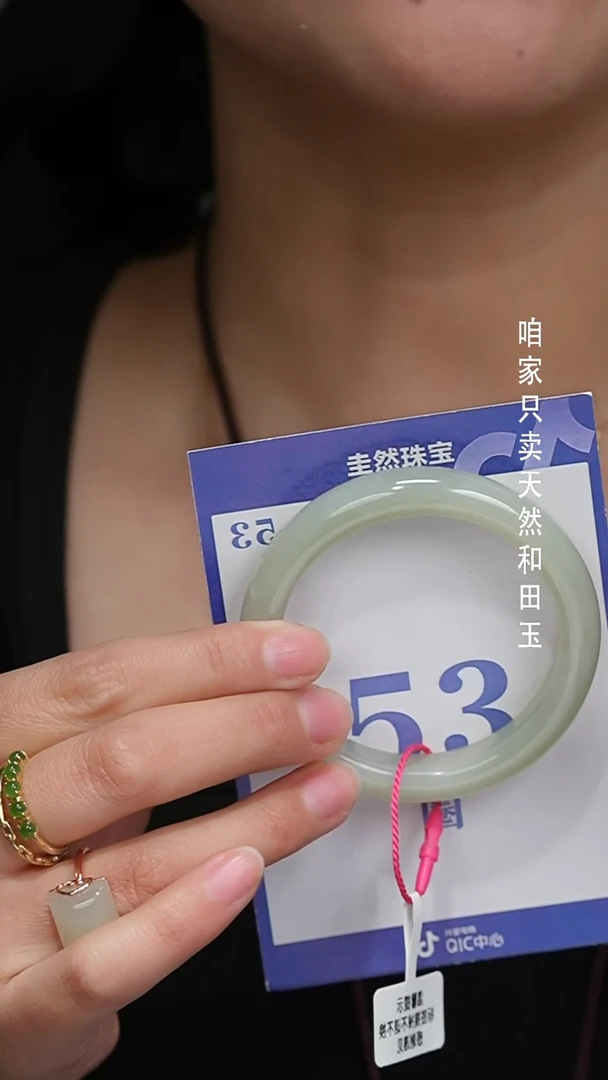 未镶嵌手镯和田玉75