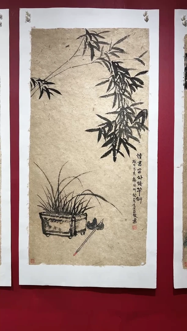 国画手绘国画书法