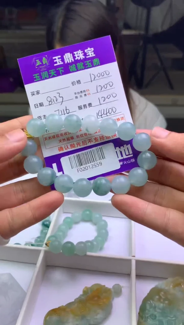 未镶嵌定制翡翠王**奶F02012559