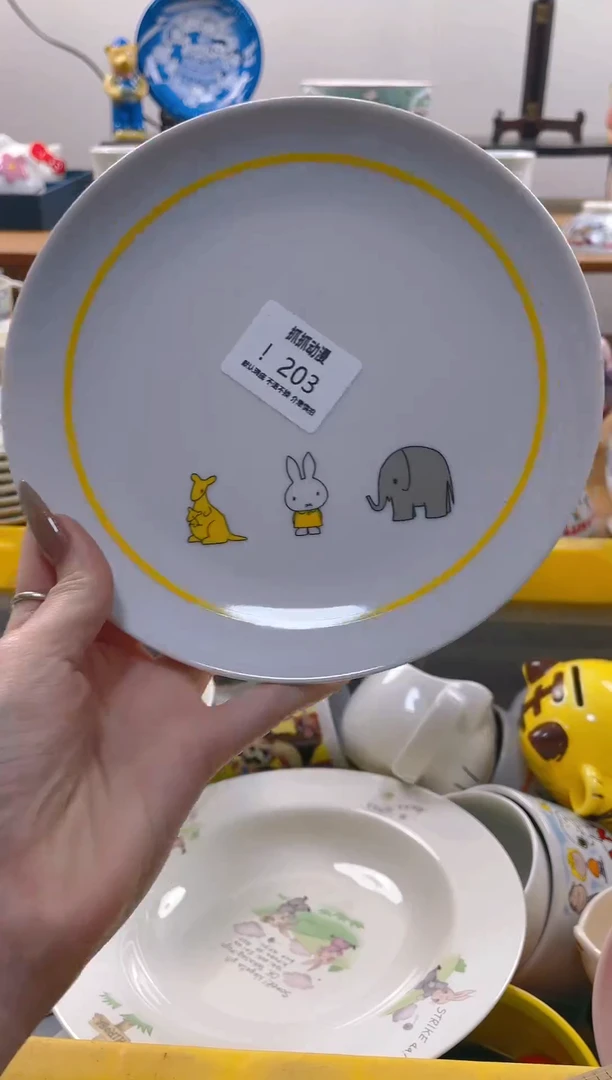 【闪购商品】瓷片203满20包邮发货海外瓷器默认瑕疵