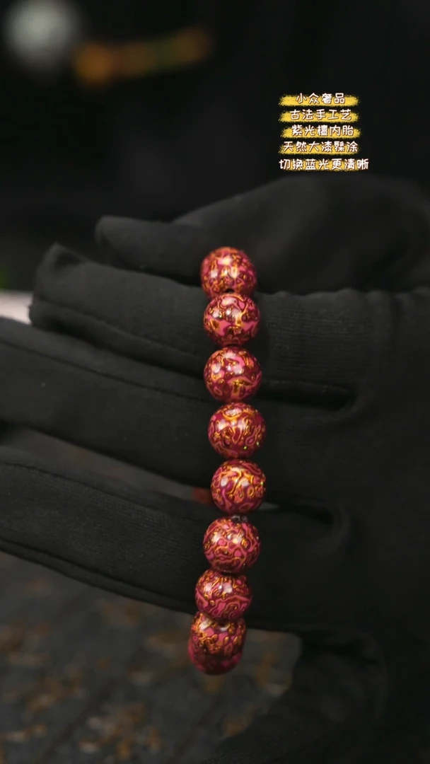 【闪购商品】陛成（1.0*18微千细欧手串）