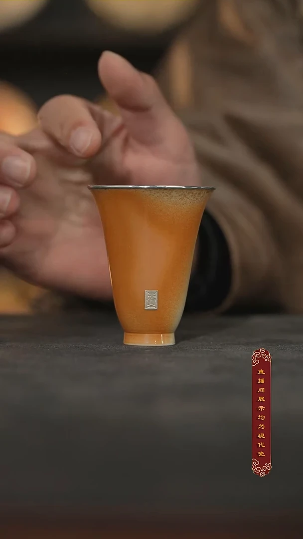 厚山柴烧金丝楠木落灰【镶银】