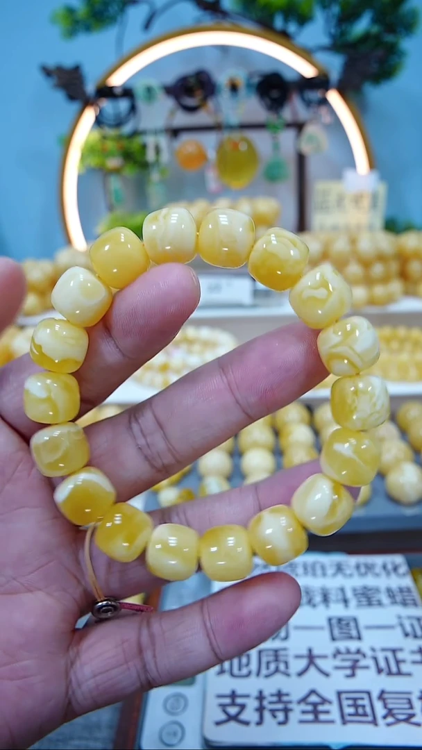 手串蜜蜡未镶嵌12.5+