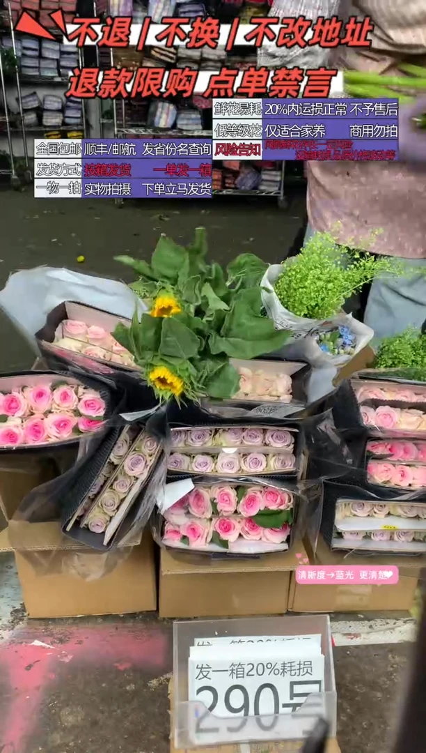 290号♥含20%耗损发一箱