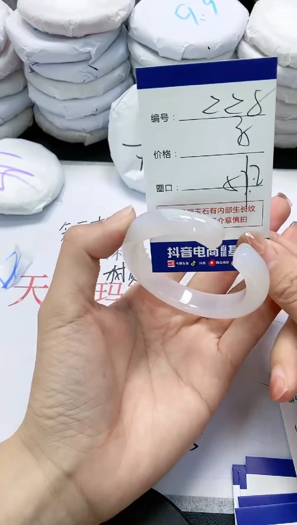 未镶嵌手镯玛瑙/玉髓228