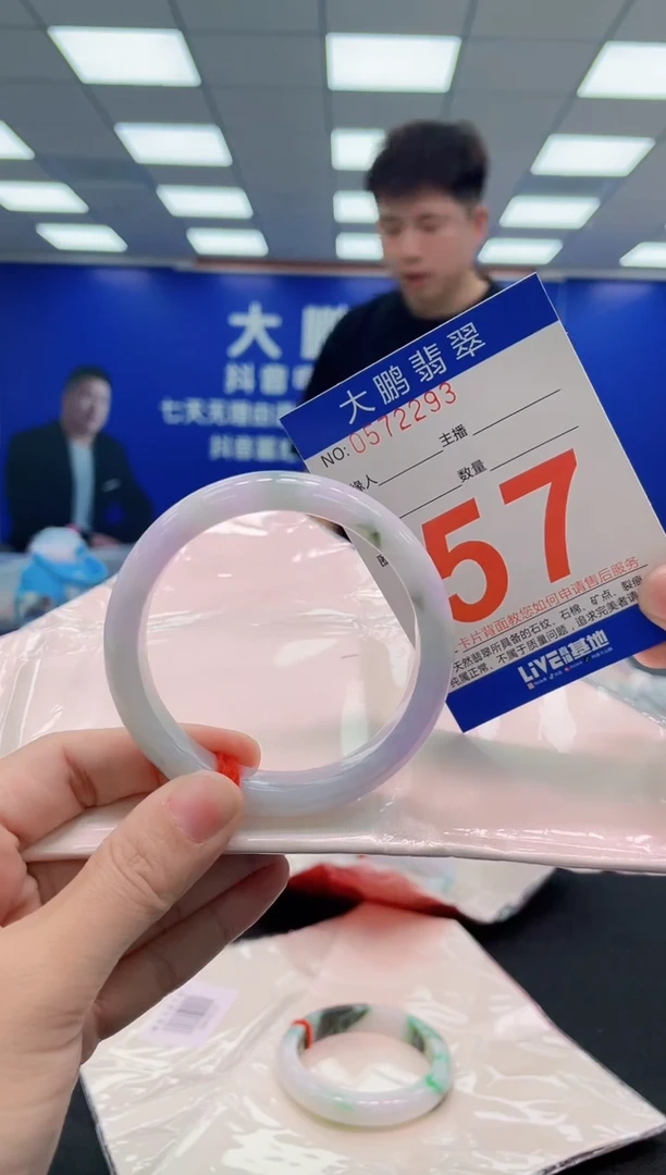 未镶嵌手镯翡翠AAAAAAAAAAAAAAAAAAAA