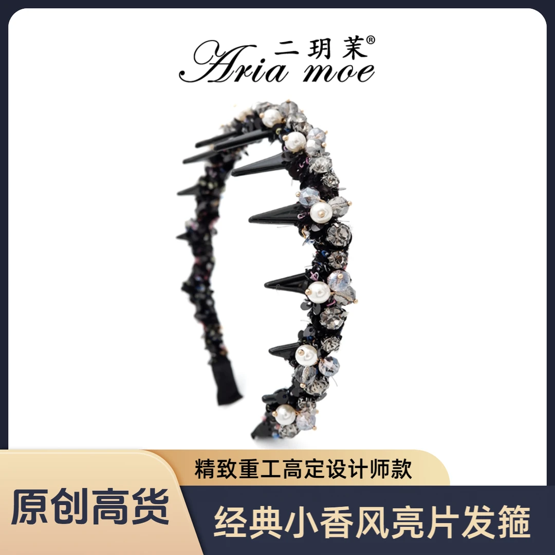 【黛影】原创秋季设计款高颅顶小香风百搭精致优雅齿梳发箍仙女必备