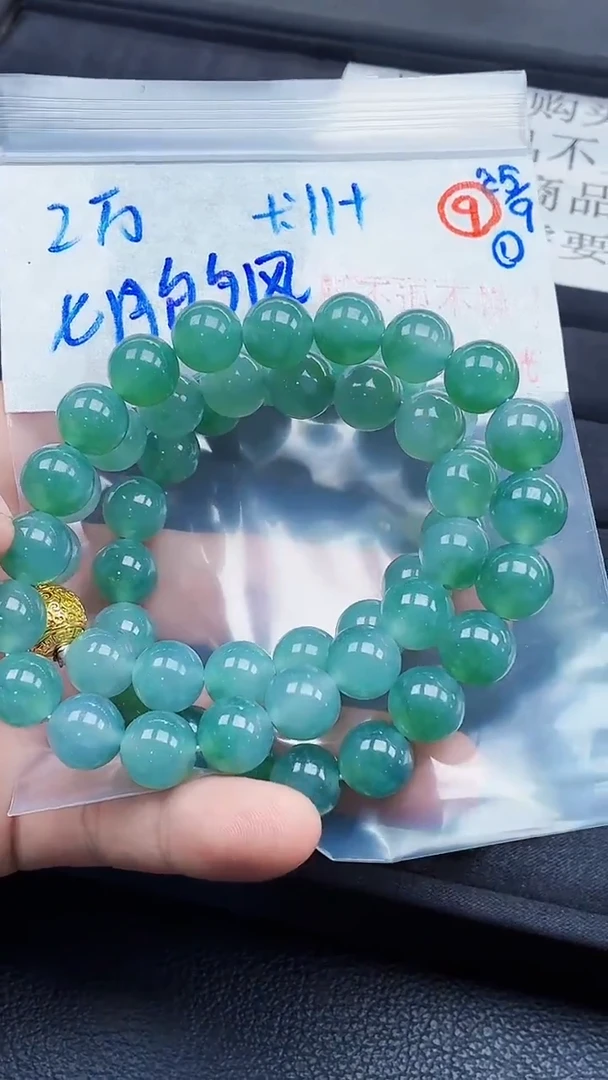 未镶嵌定制翡翠七****＾毛货需精细抛光拍一发一