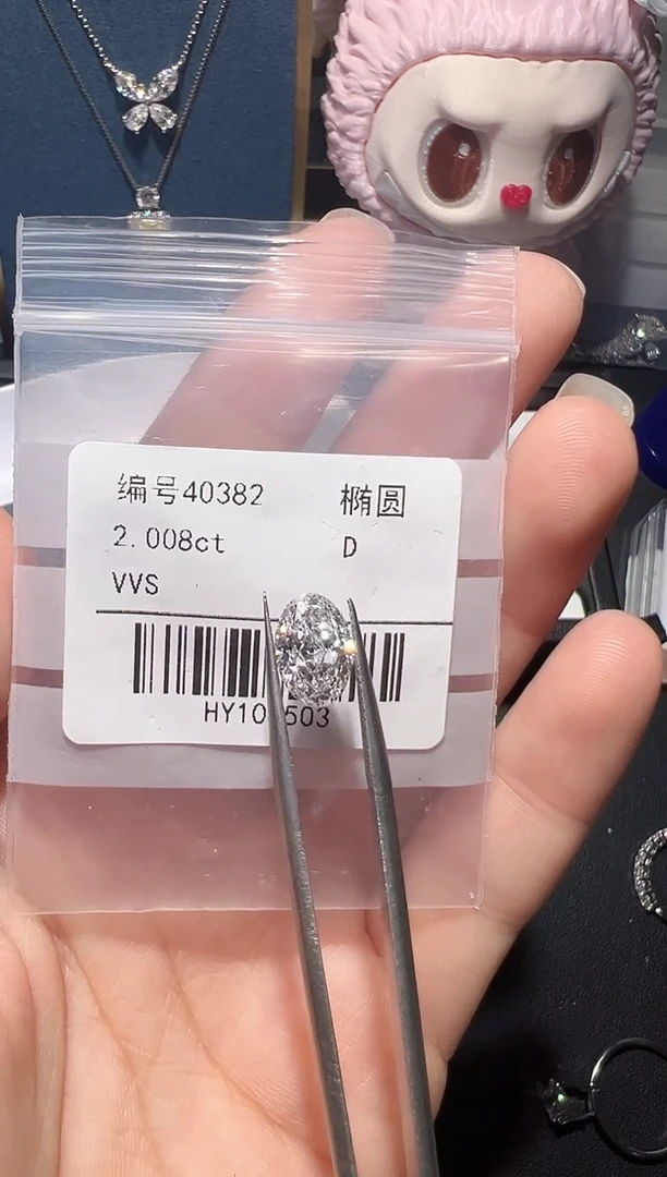 裸石合成钻石40382 2.008ct