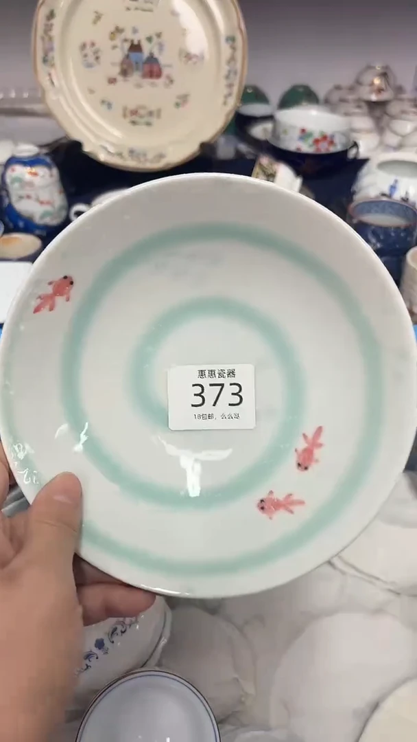 瓷片小****哪8888888888888