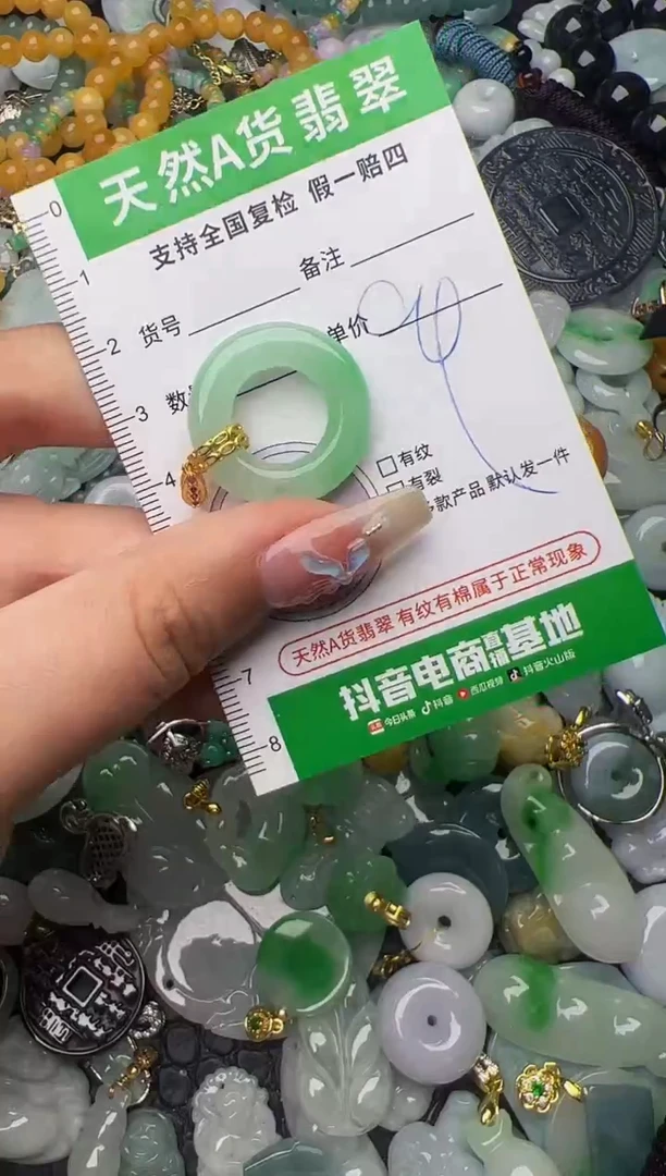 翡翠未镶嵌颈饰天然缅甸翡翠吊坠