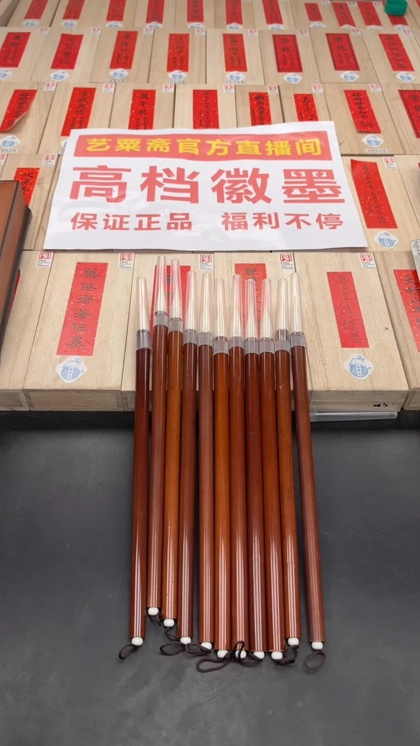 轩义堂烤竹羊毫一支