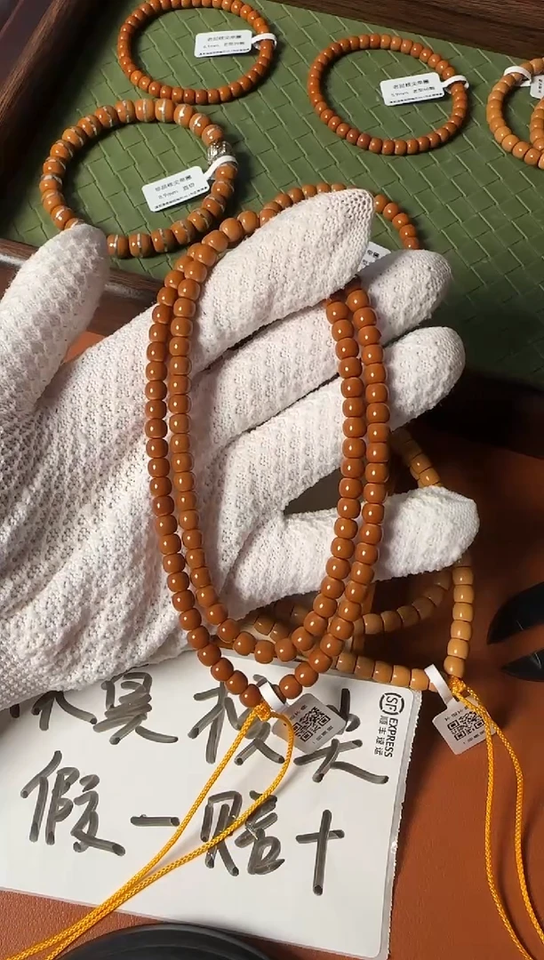 手串橄榄核【SSS级一代老挝核尖108】老型珠老挝 6.1mm正三花面无白