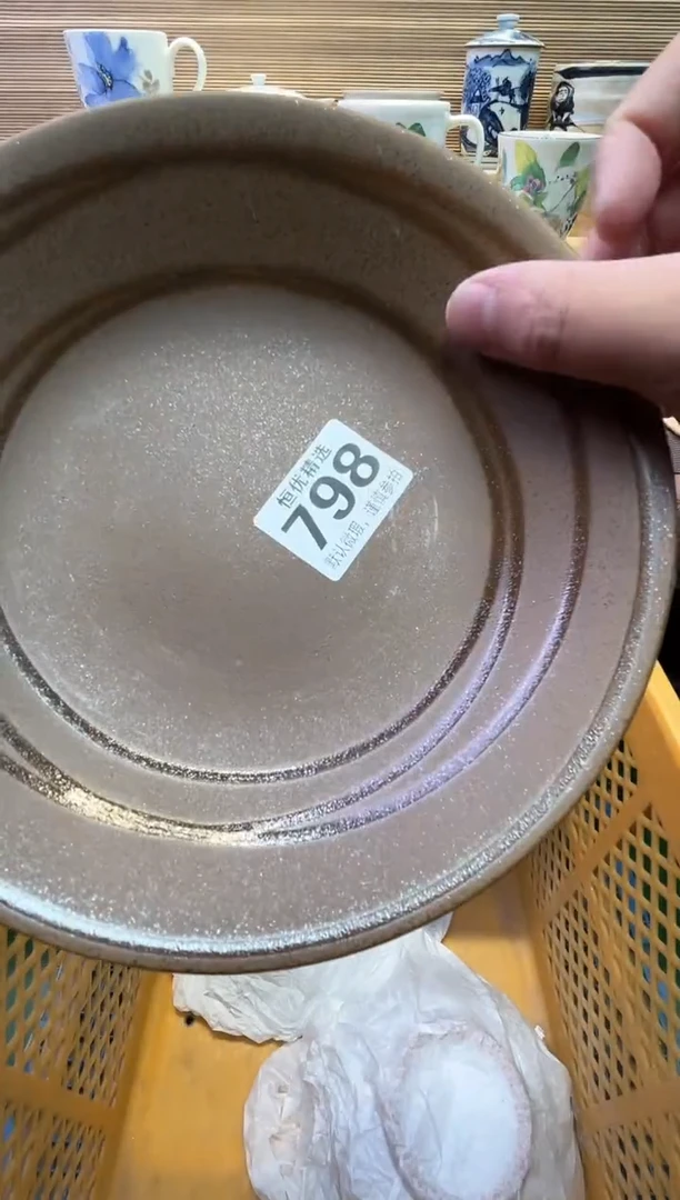 瓷片期**血瓷器瓷器瓷器瓷器瓷器瓷器