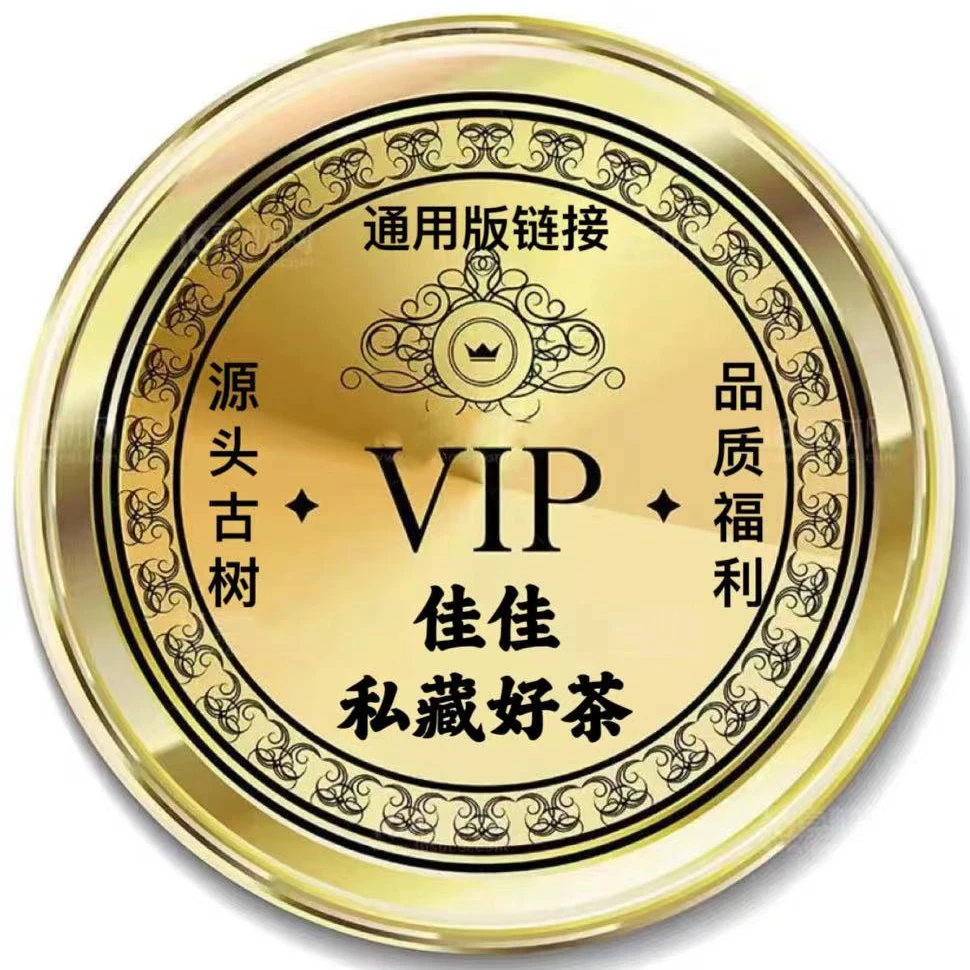 【通用链接】 大礼包 1
