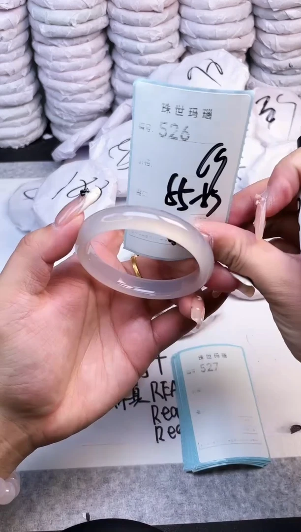手镯玛瑙/玉髓未镶嵌526