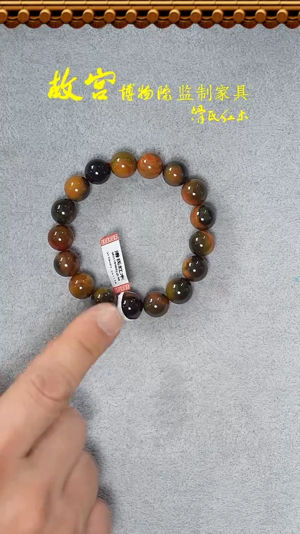 【闪购商品】稳定木1.1**34010491多样性发其一