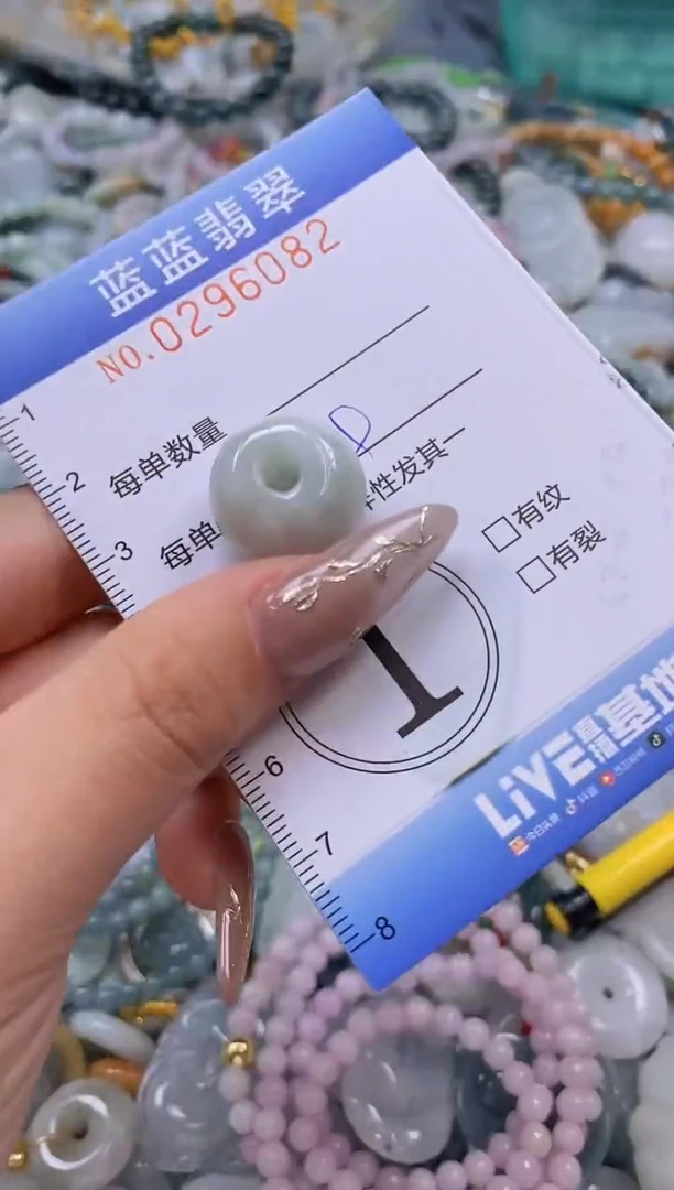 翡翠未镶嵌颈饰闪购0296082