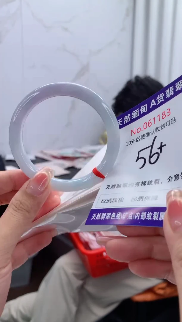 翡翠手镯未镶嵌有纹，完美者勿拍