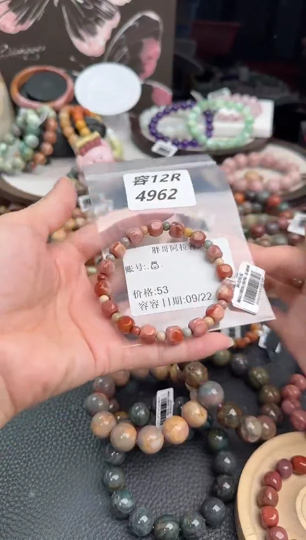 未镶嵌手链石英质玉.*.12R4962