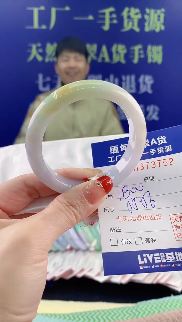【闪购商品】翡翠手镯未镶嵌52天然翡翠A货