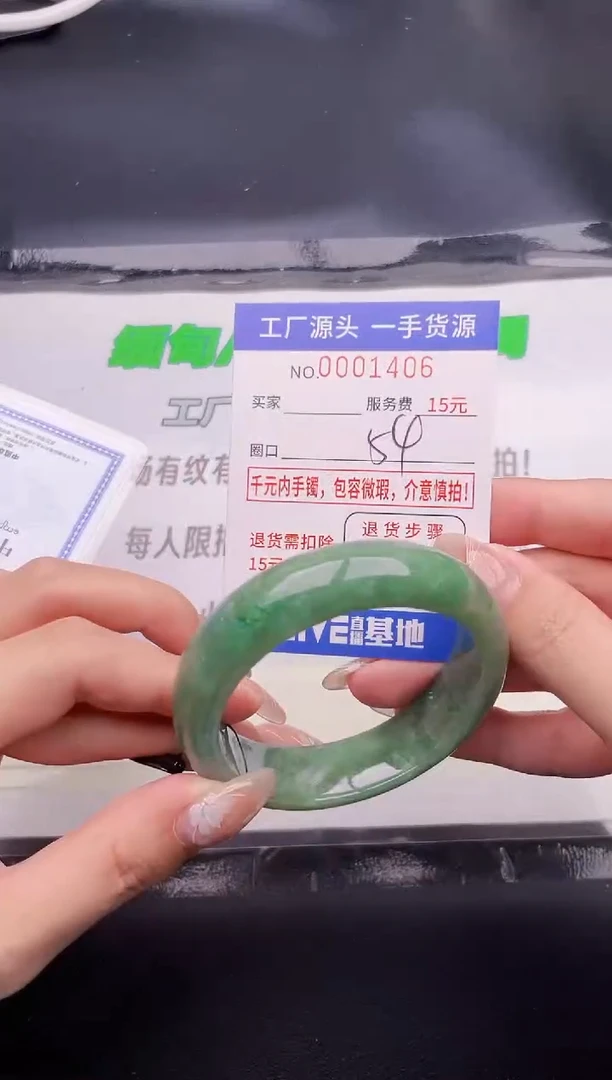翡翠手镯未镶嵌按图片拍下发货06