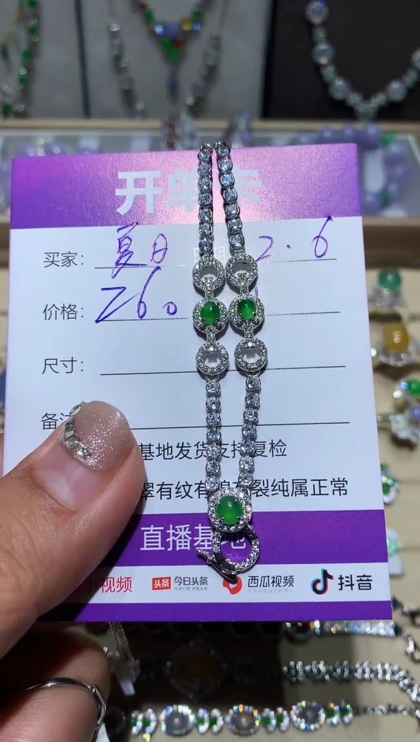 【闪购商品】翡翠耳饰未镶嵌 夏日未央