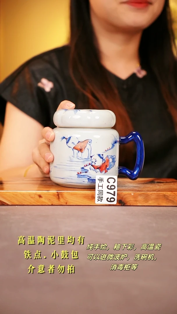 其他C979陶然集器瓷器