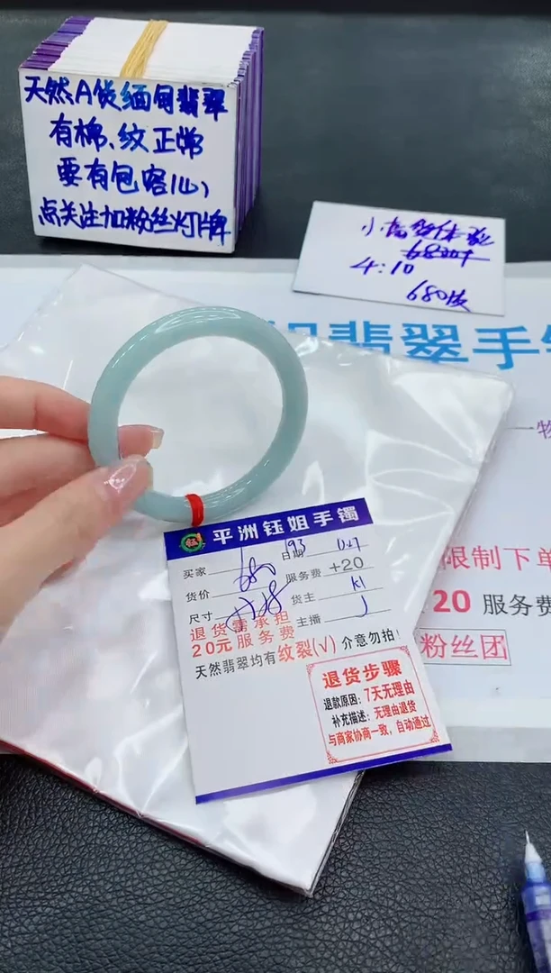 未镶嵌手镯翡翠11