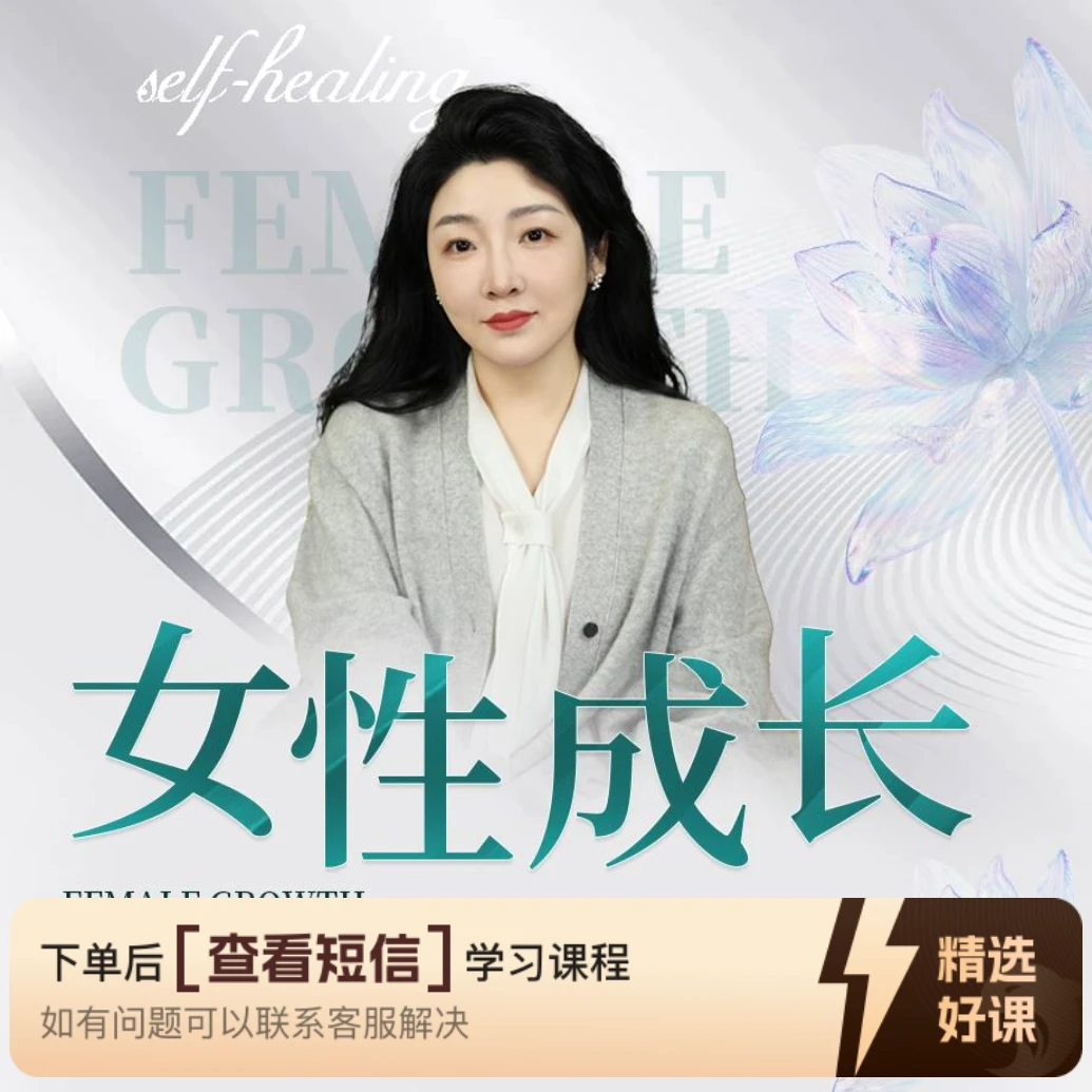 专栏四：发现自身优势（留意短信解锁课程）