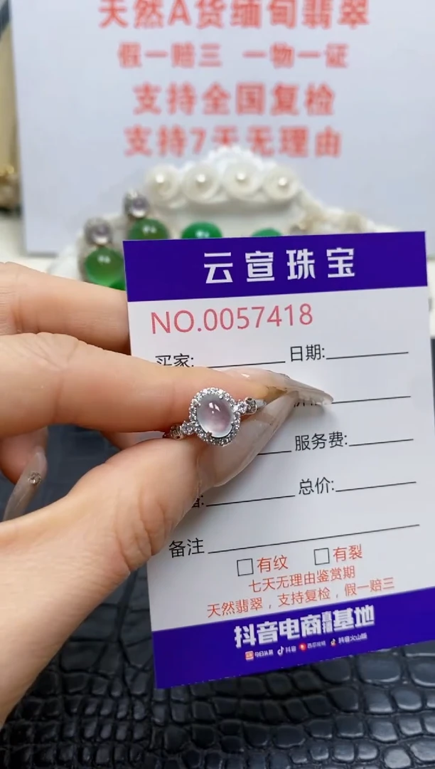 银S925镶嵌戒指翡翠/7418