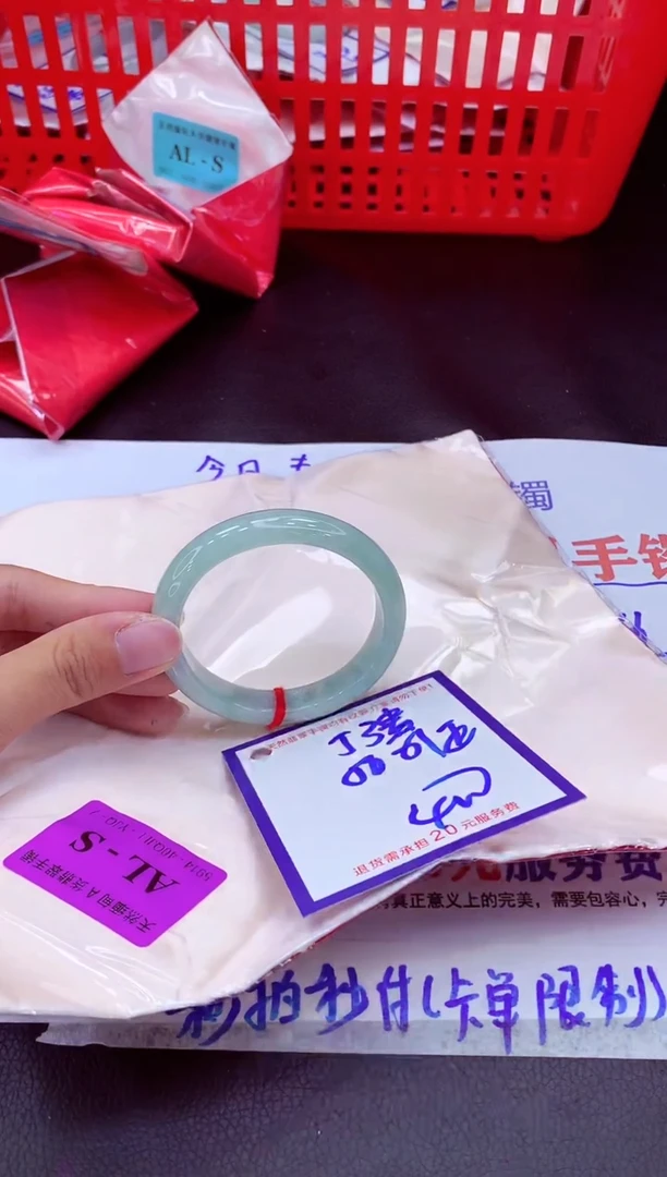 未镶嵌手镯翡翠11111111